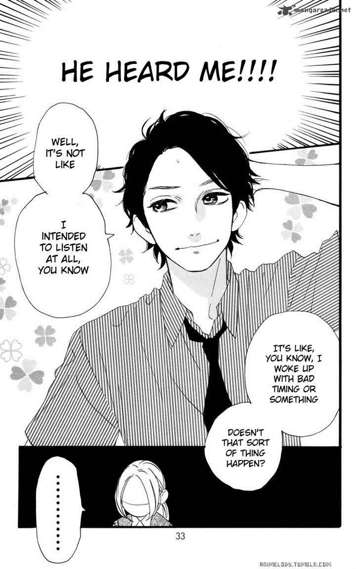 Hirunaka No Ryuusei 16 4