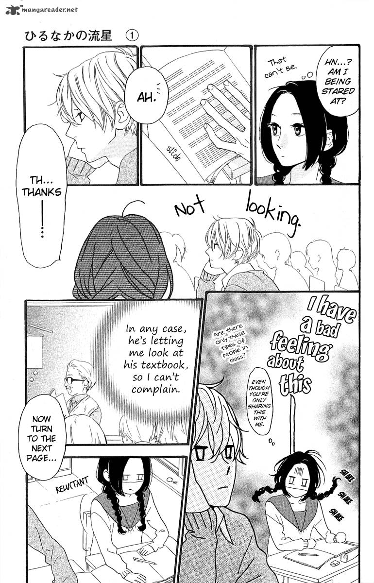 Hirunaka No Ryuusei 2 12