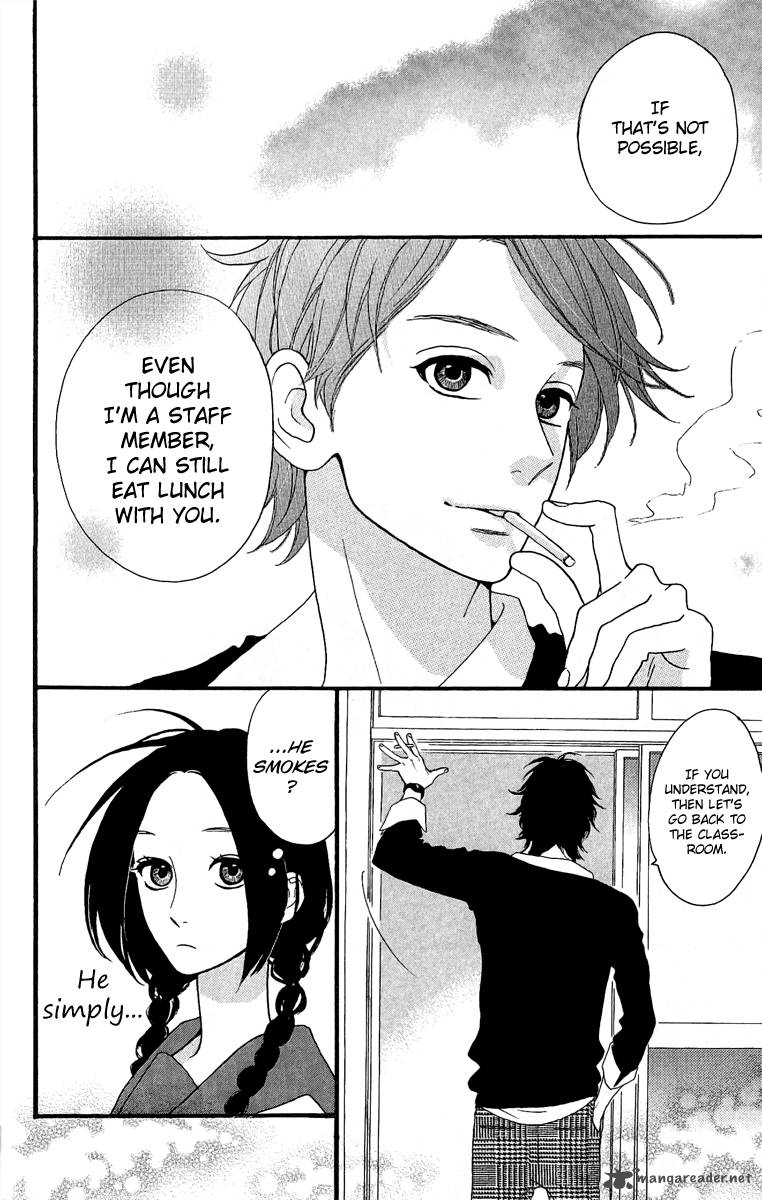 Hirunaka No Ryuusei 2 19