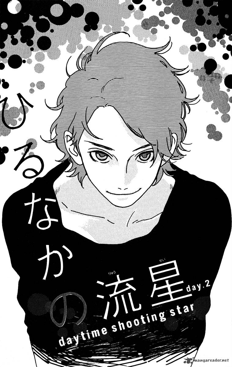 Hirunaka No Ryuusei 2 2