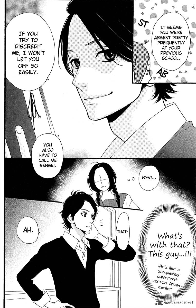 Hirunaka No Ryuusei 2 7