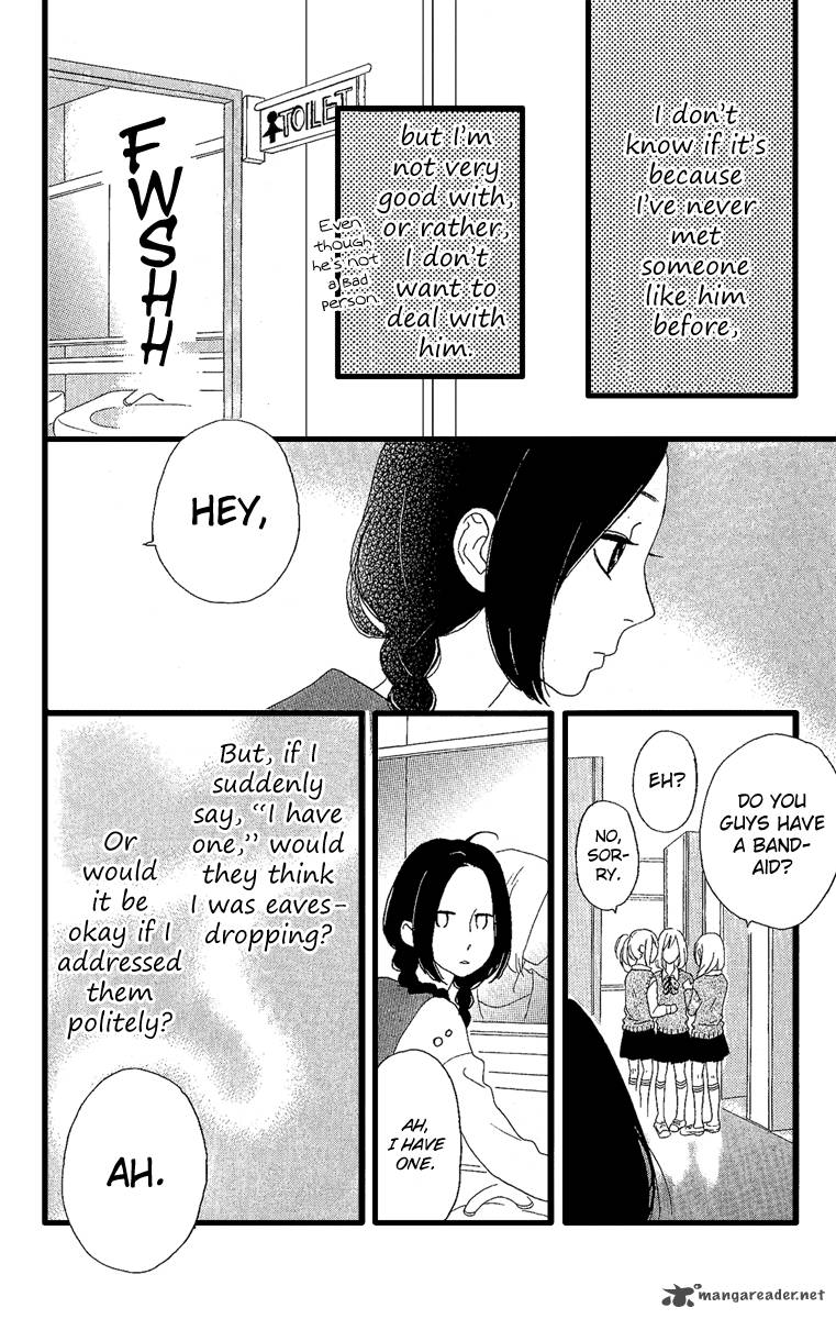 Hirunaka No Ryuusei 2 9