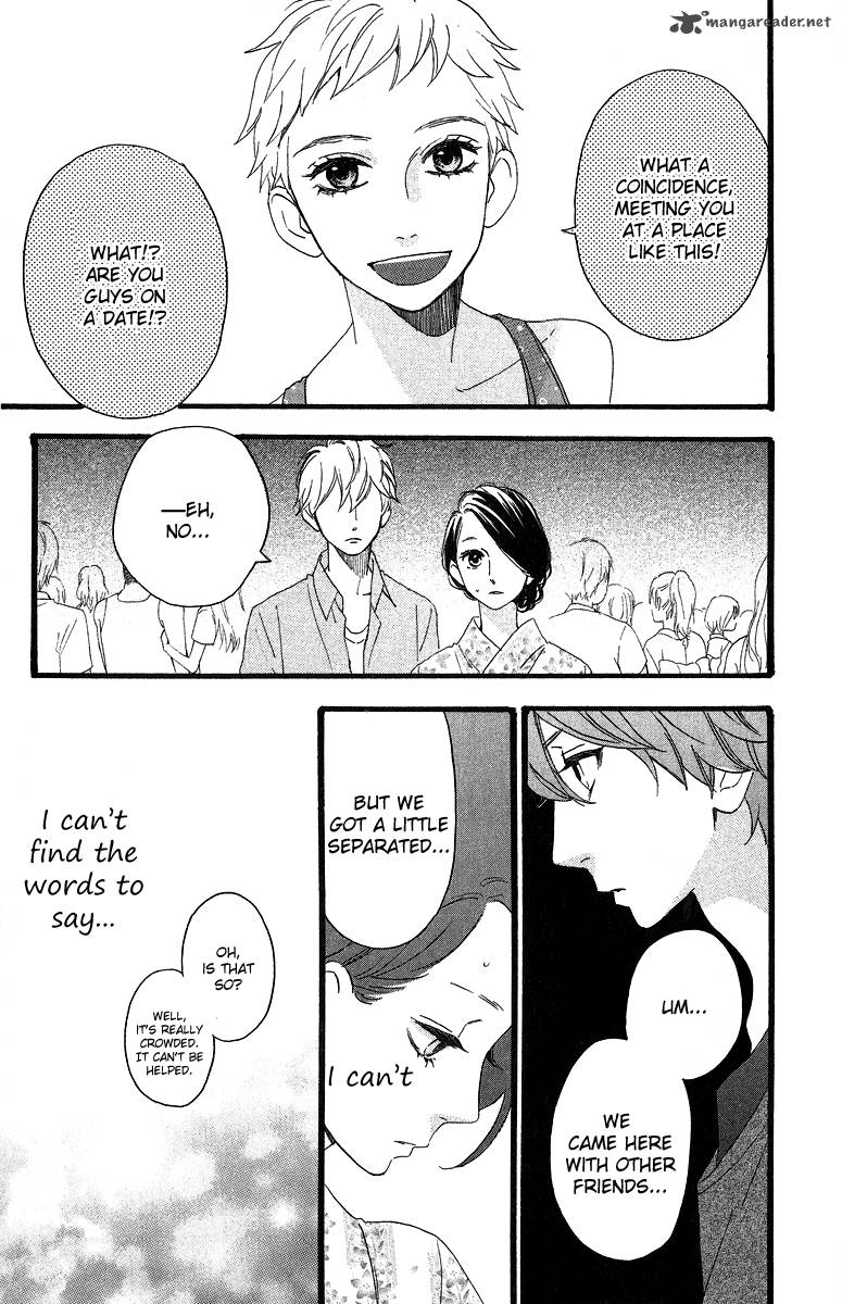 Hirunaka No Ryuusei 20 5