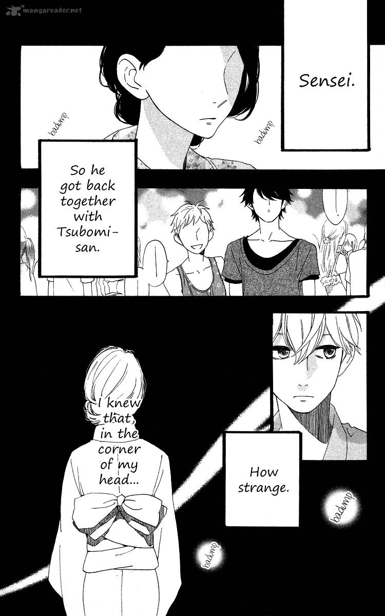 Hirunaka No Ryuusei 20 6