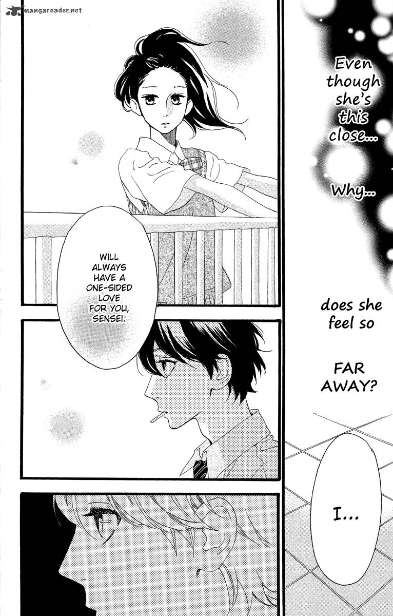 Hirunaka No Ryuusei 21 20