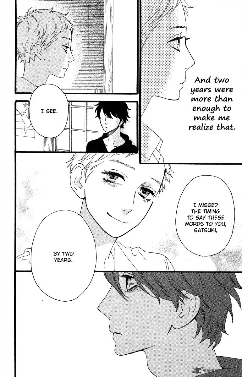 Hirunaka No Ryuusei 21 24