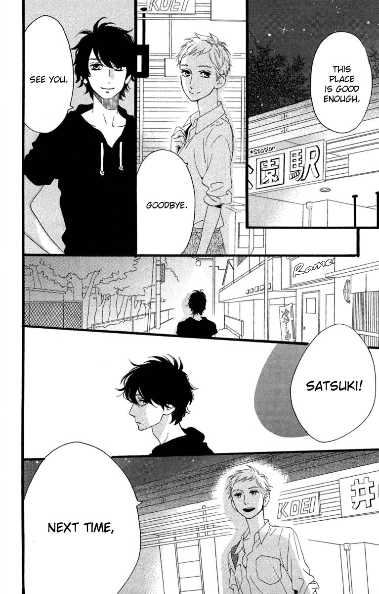 Hirunaka No Ryuusei 21 26