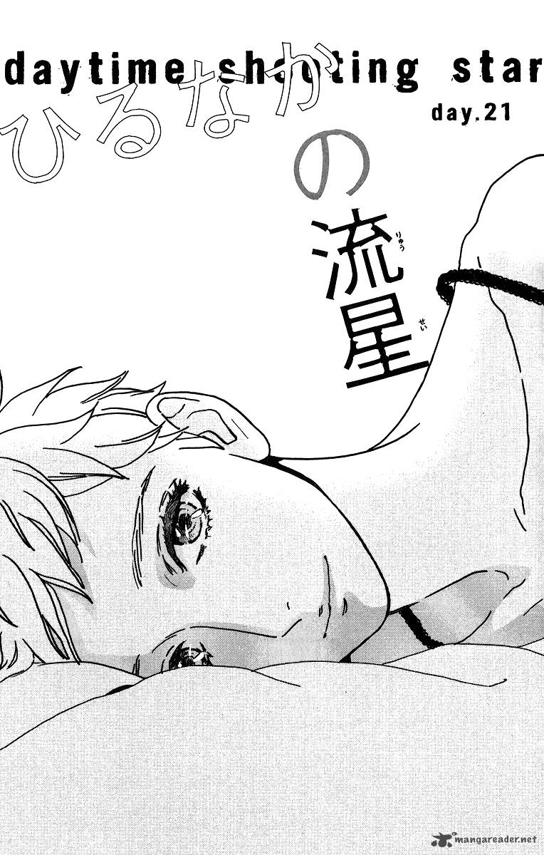 Hirunaka No Ryuusei 21 3