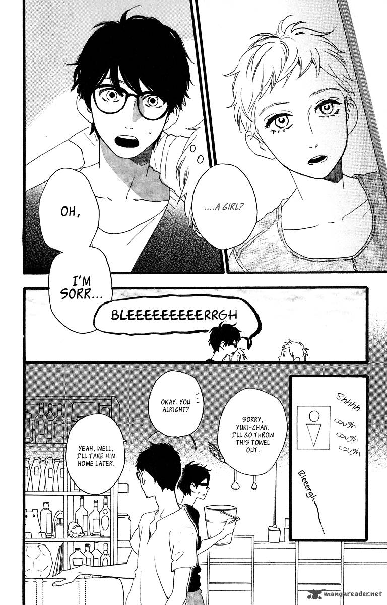 Hirunaka No Ryuusei 21 6