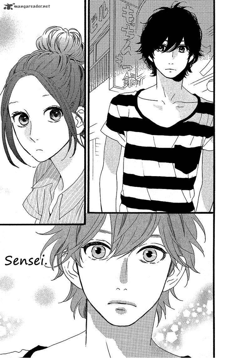 Hirunaka No Ryuusei 23 12