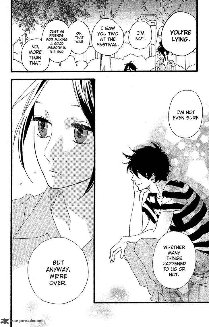 Hirunaka No Ryuusei 23 17