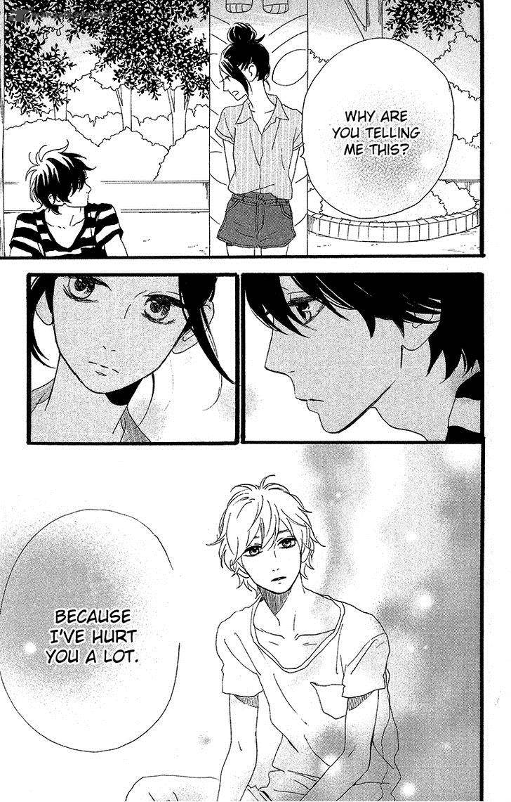 Hirunaka No Ryuusei 23 18