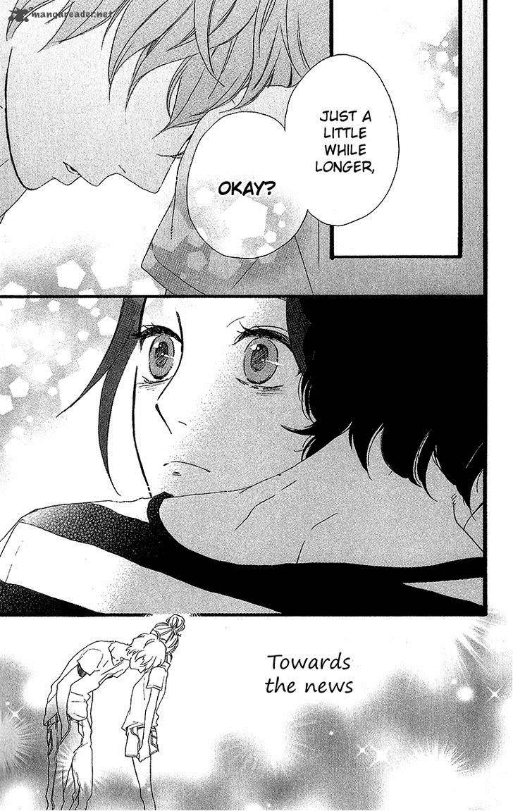 Hirunaka No Ryuusei 23 22