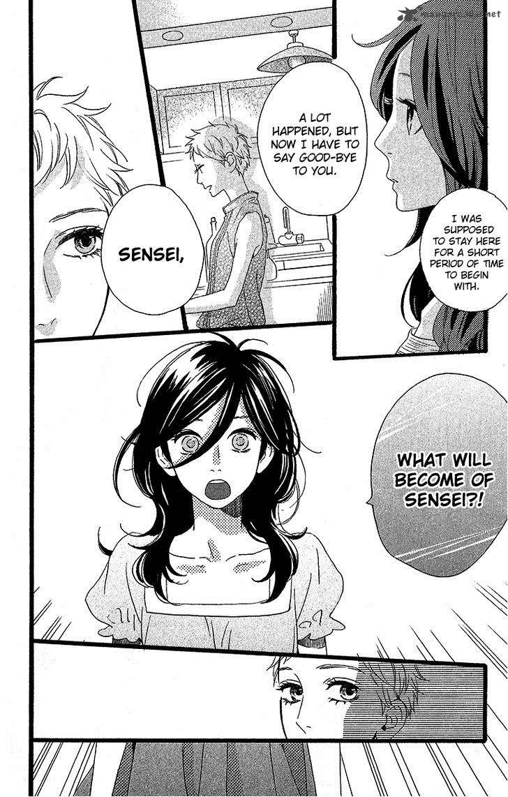 Hirunaka No Ryuusei 23 7