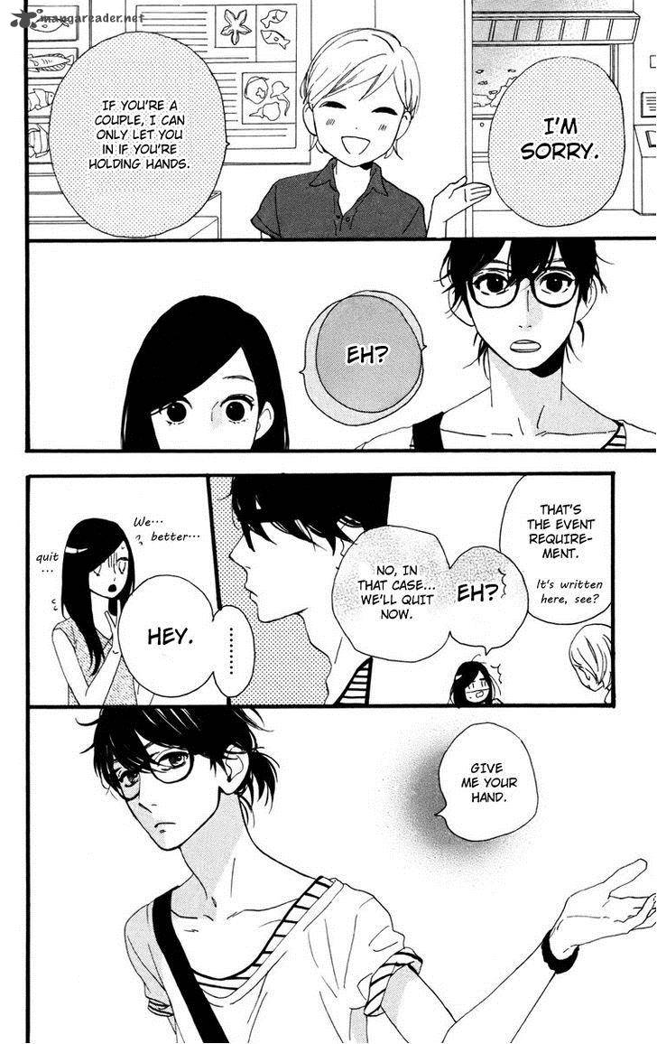 Hirunaka No Ryuusei 24 25