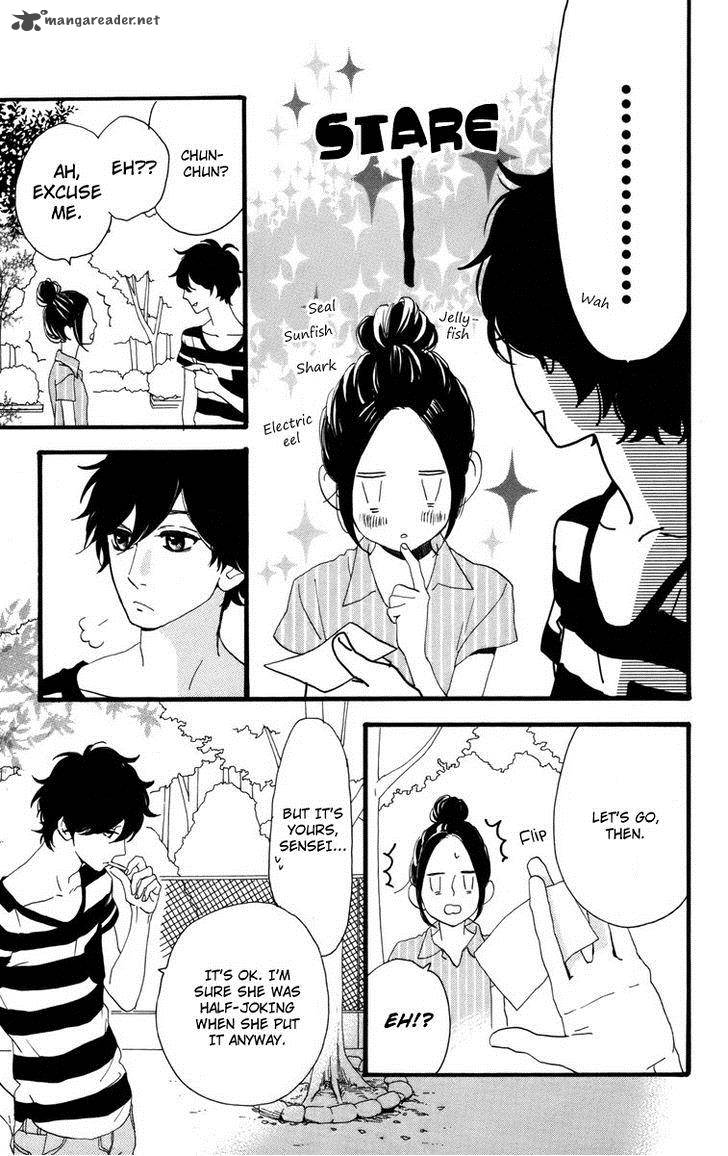 Hirunaka No Ryuusei 24 4