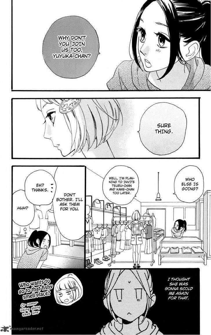 Hirunaka No Ryuusei 24 7