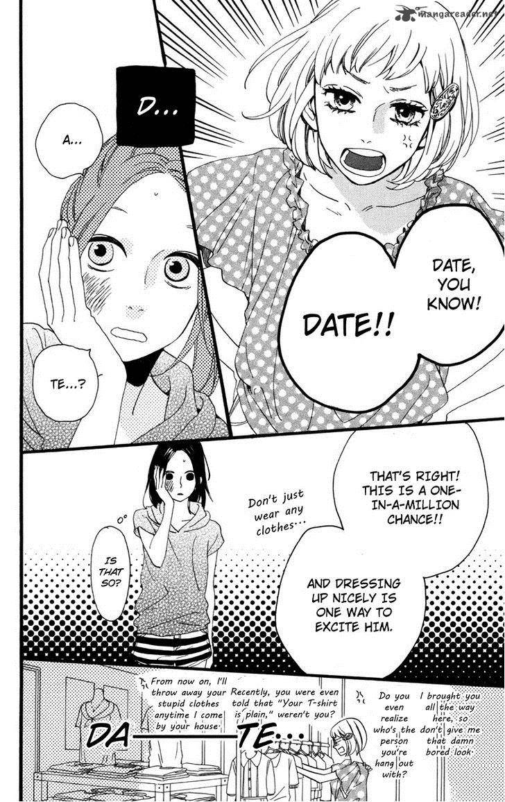 Hirunaka No Ryuusei 24 9