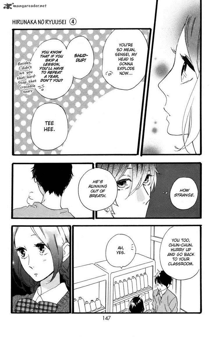 Hirunaka No Ryuusei 27 10