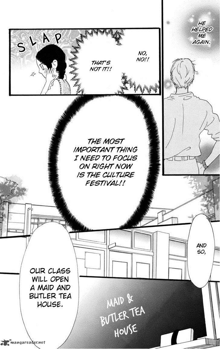 Hirunaka No Ryuusei 27 11