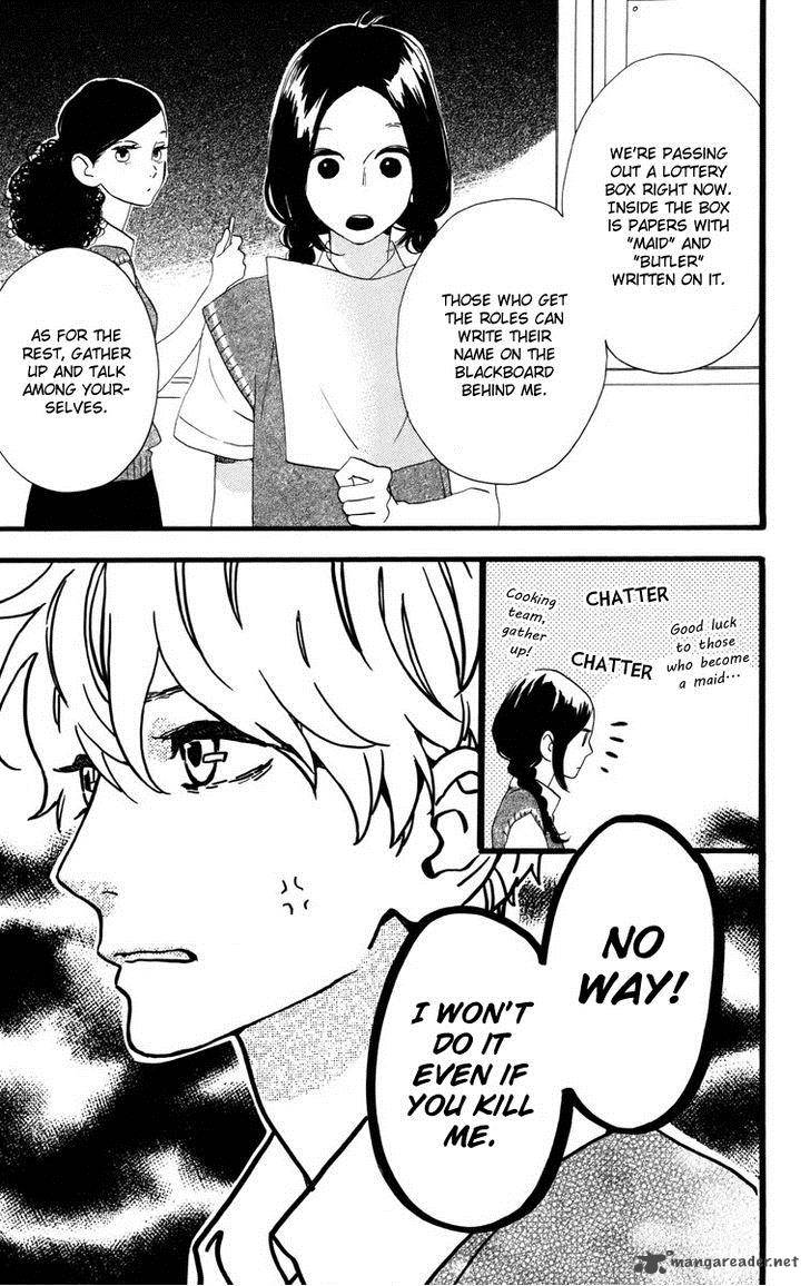 Hirunaka No Ryuusei 27 12