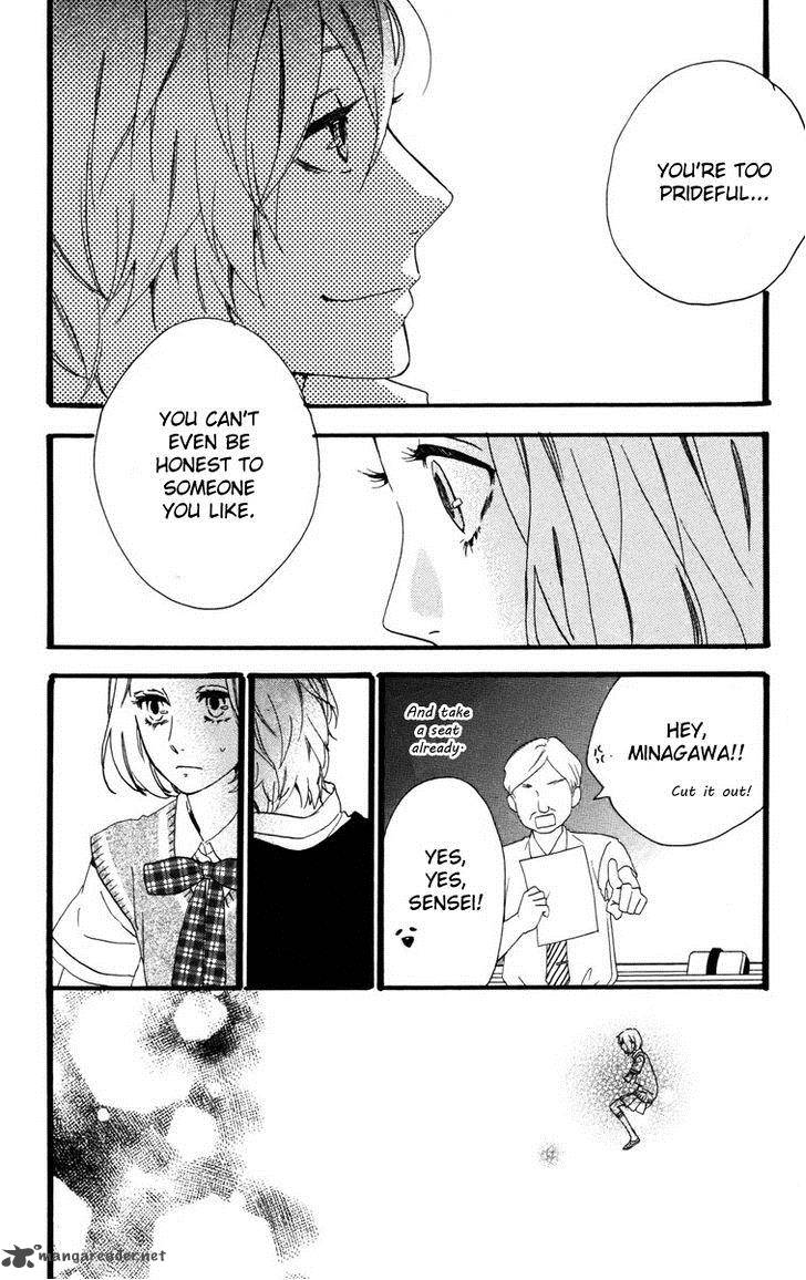 Hirunaka No Ryuusei 27 17