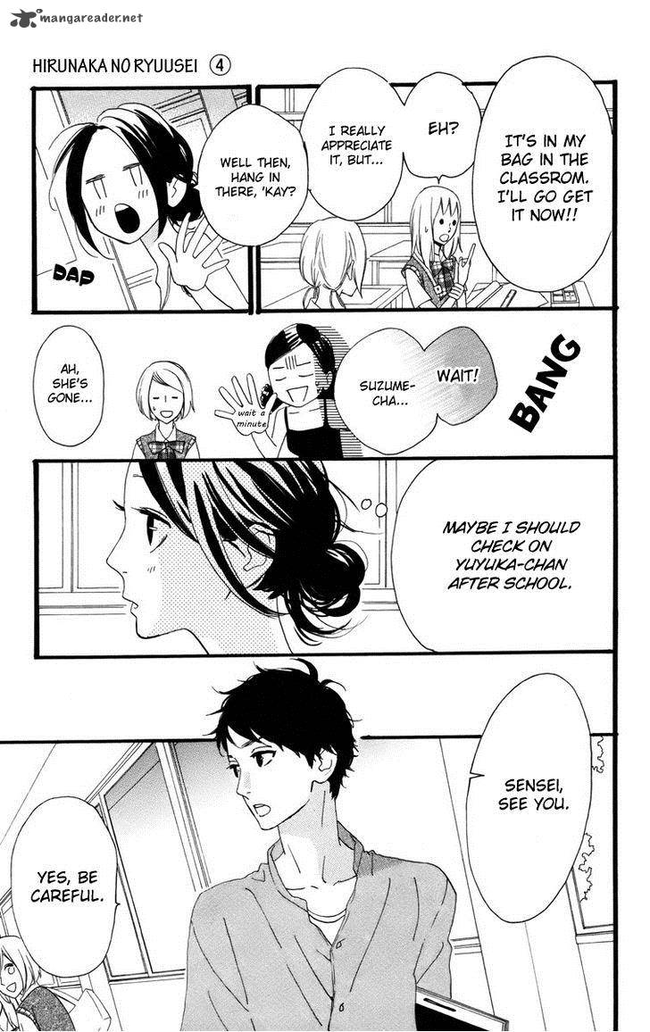 Hirunaka No Ryuusei 27 20