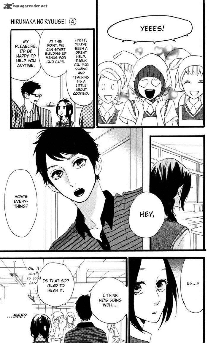 Hirunaka No Ryuusei 28 10