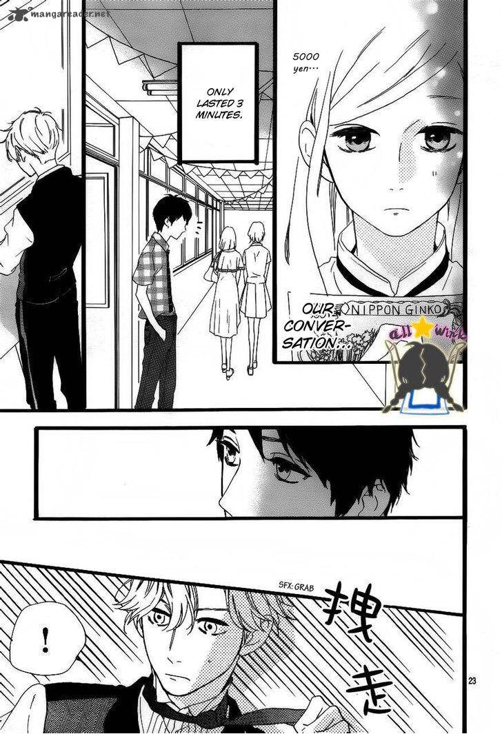 Hirunaka No Ryuusei 29 24