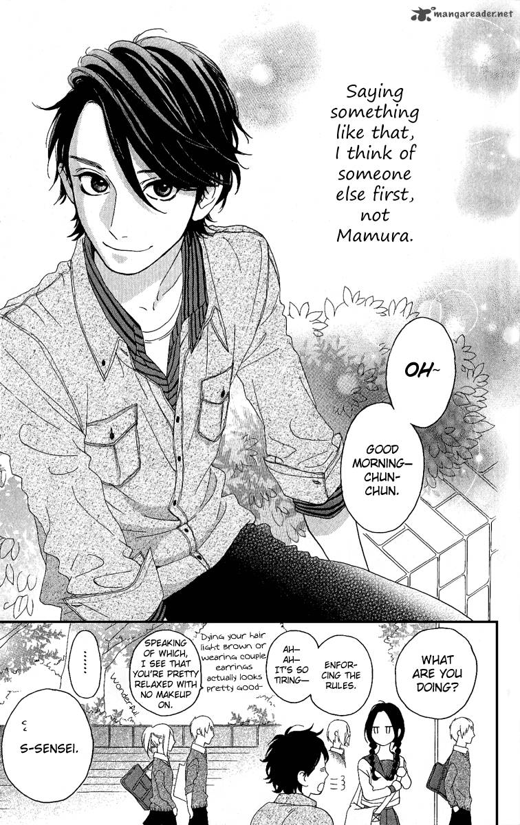 Hirunaka No Ryuusei 3 12