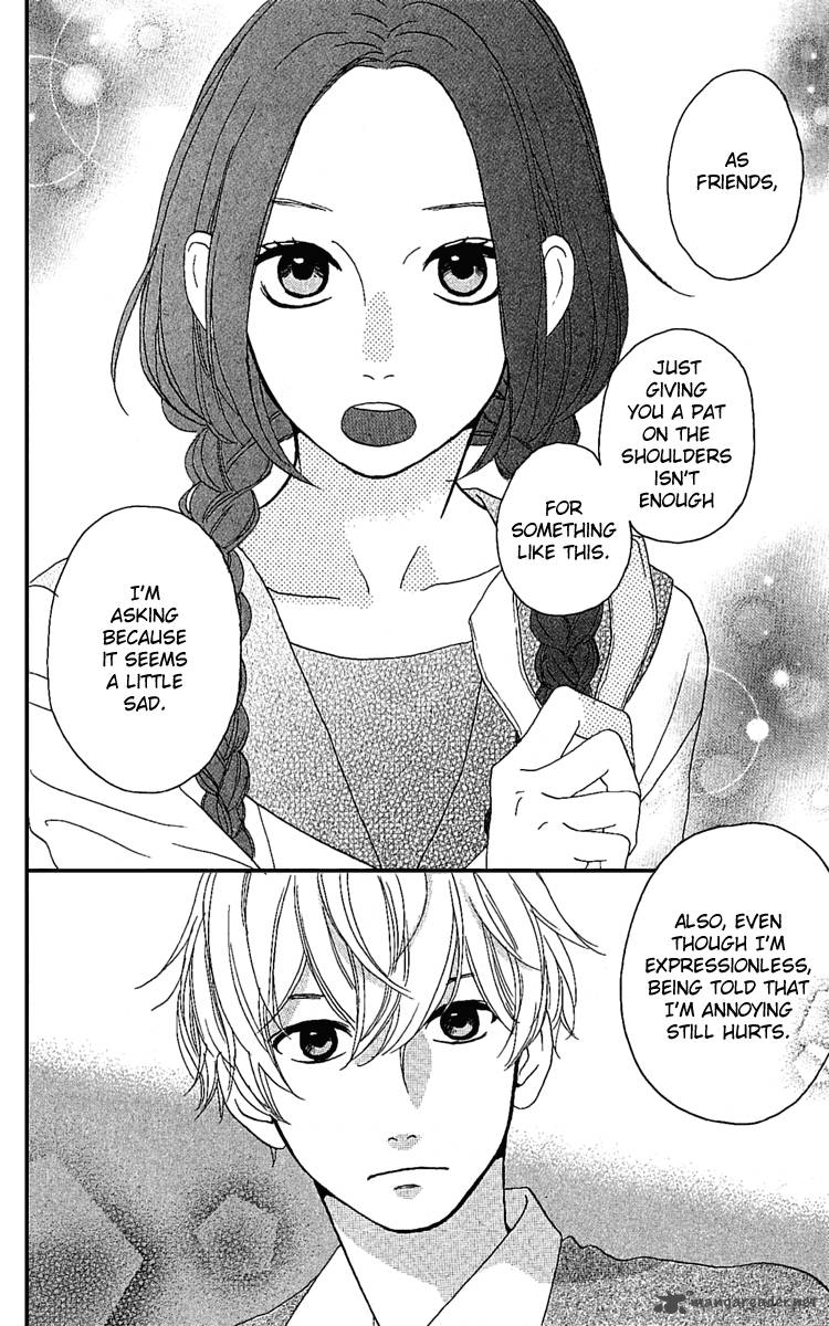 Hirunaka No Ryuusei 3 17