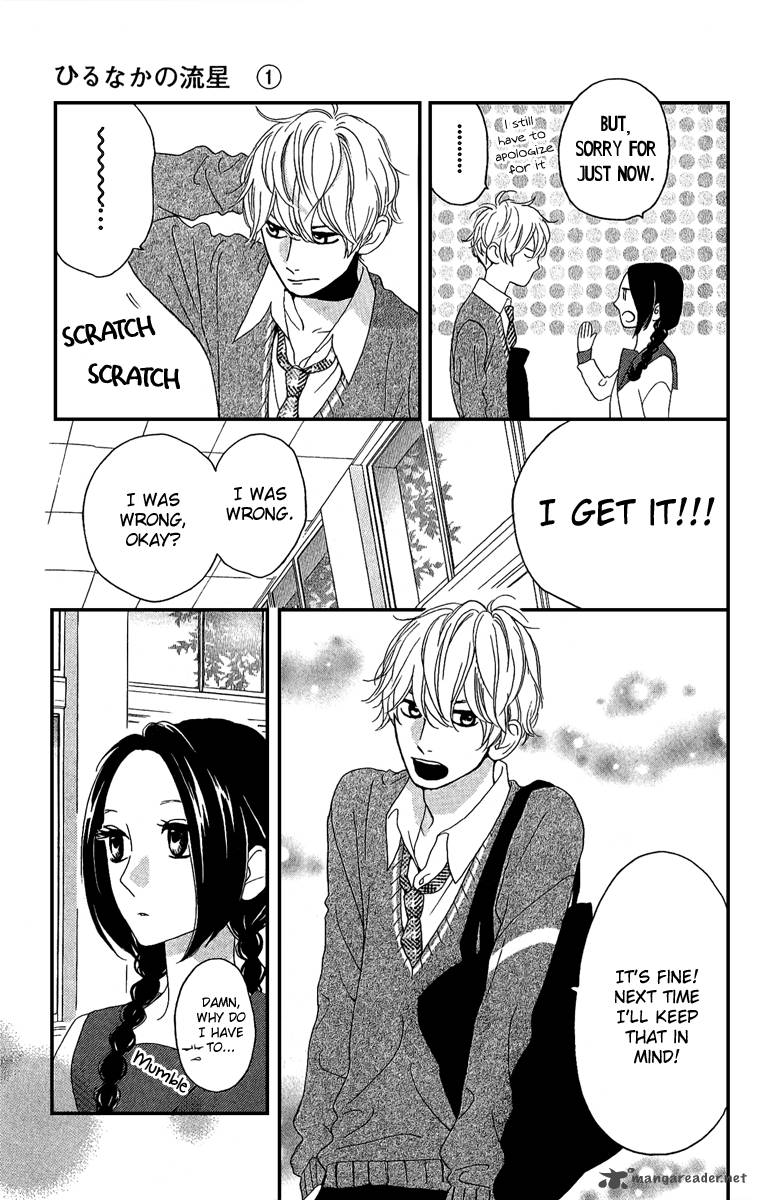 Hirunaka No Ryuusei 3 18