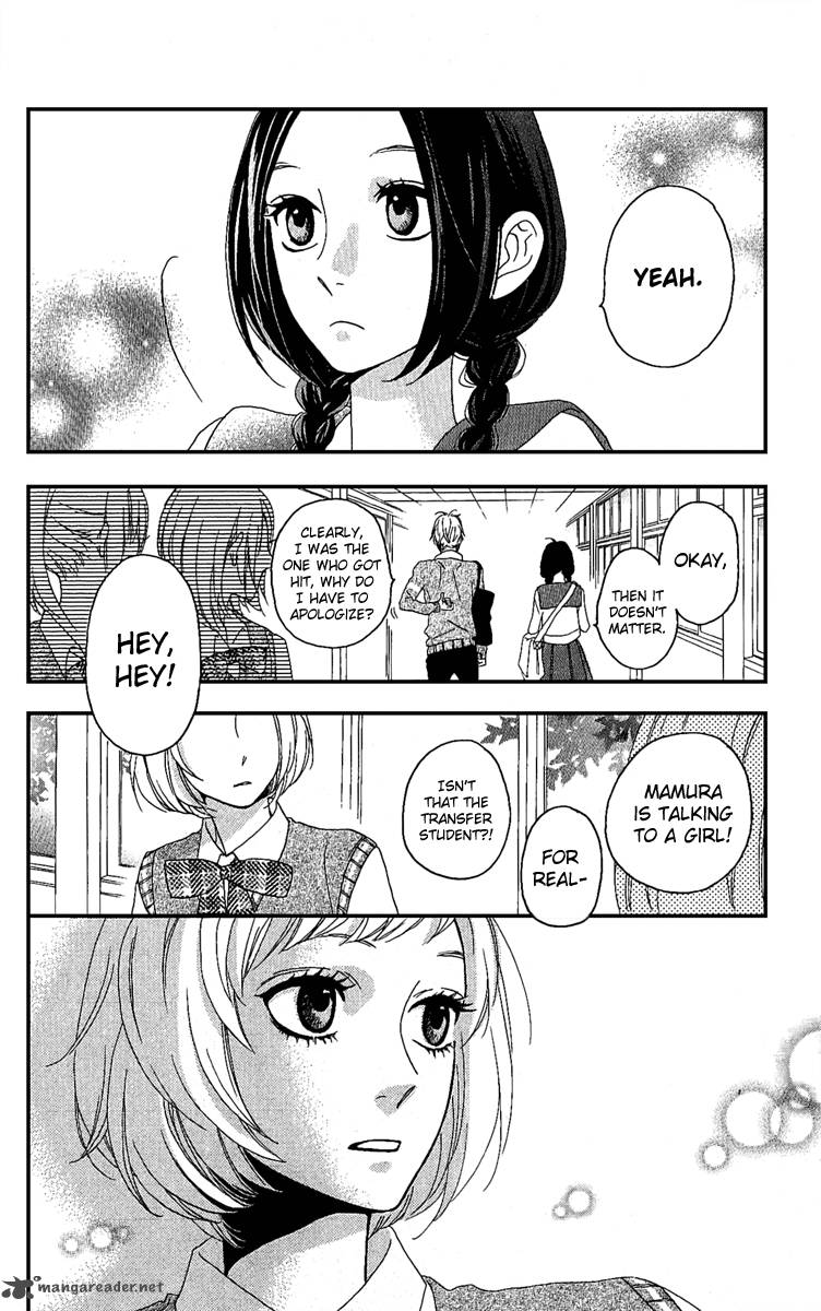 Hirunaka No Ryuusei 3 19