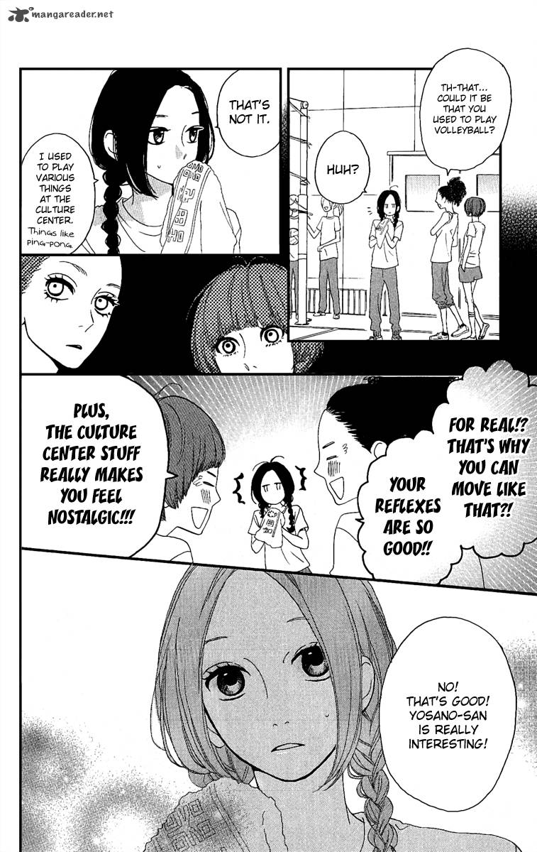 Hirunaka No Ryuusei 3 23