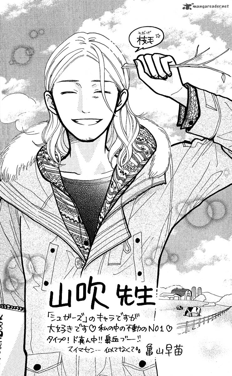 Hirunaka No Ryuusei 3 5