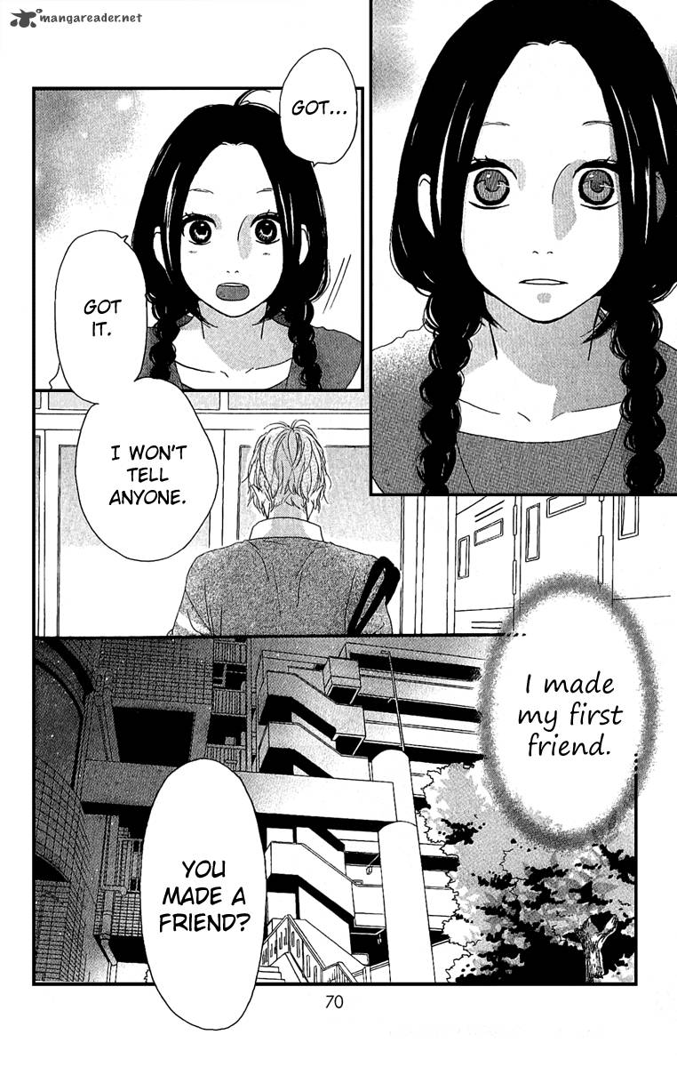 Hirunaka No Ryuusei 3 9