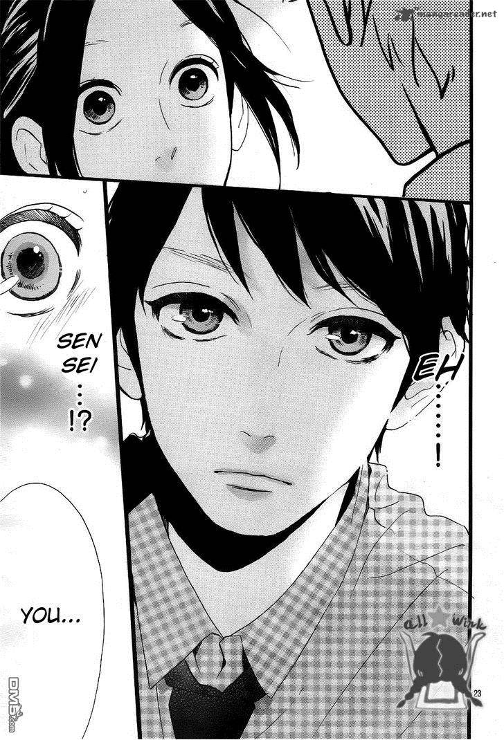 Hirunaka No Ryuusei 31 23