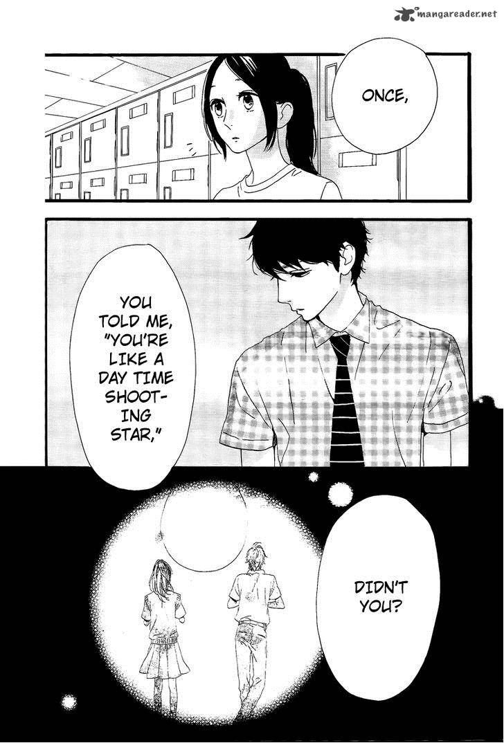 Hirunaka No Ryuusei 32 14