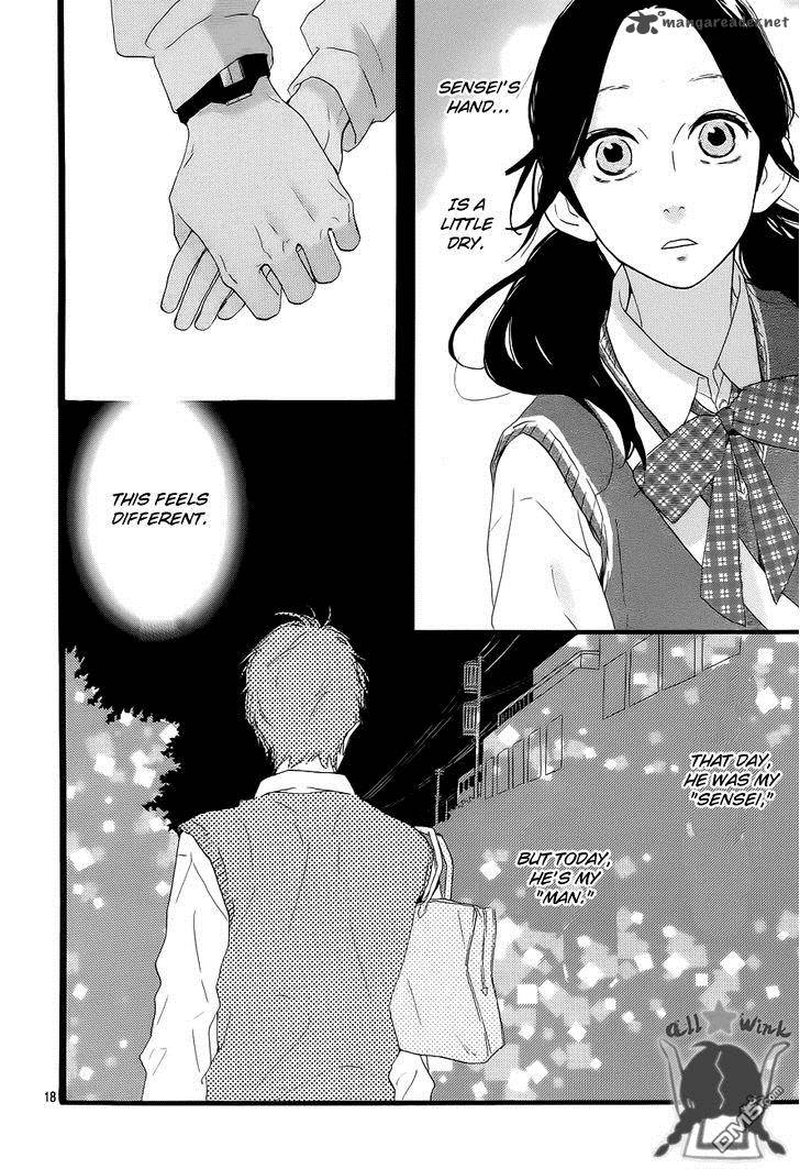 Hirunaka No Ryuusei 35 20