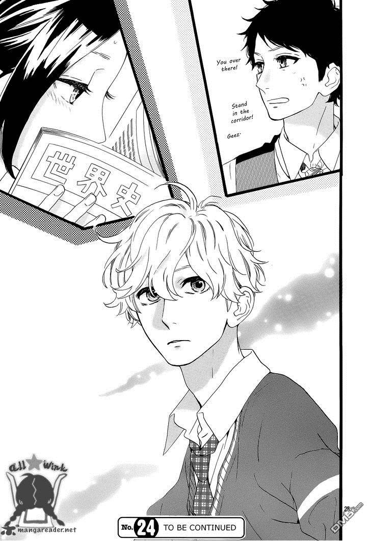 Hirunaka No Ryuusei 35 27