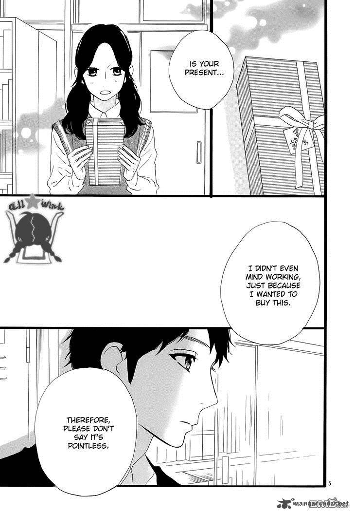 Hirunaka No Ryuusei 35 7