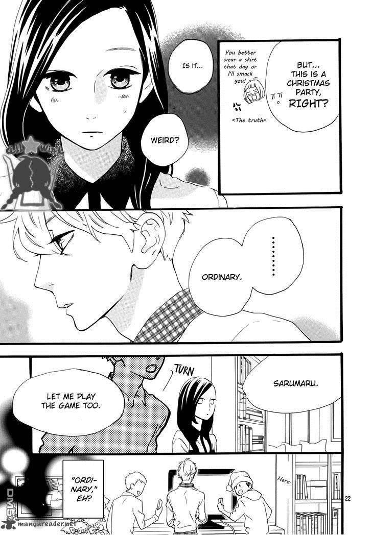 Hirunaka No Ryuusei 37 21