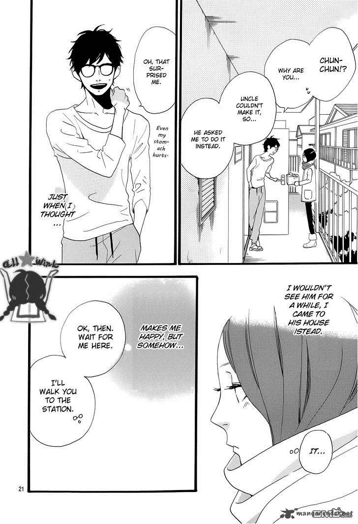 Hirunaka No Ryuusei 39 21