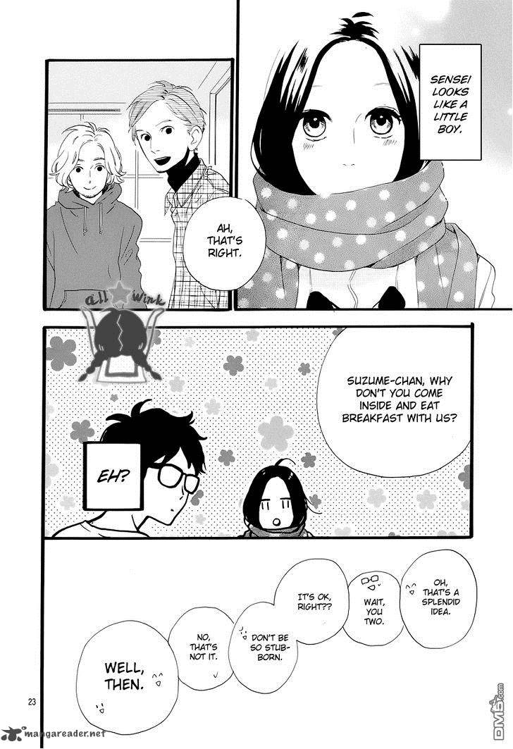 Hirunaka No Ryuusei 39 23