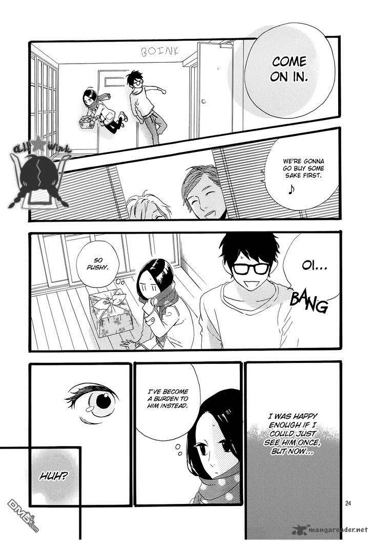 Hirunaka No Ryuusei 39 24