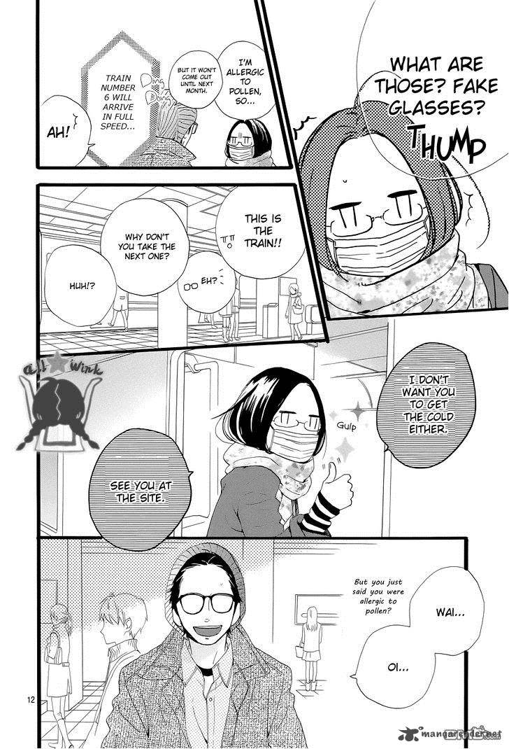 Hirunaka No Ryuusei 43 13