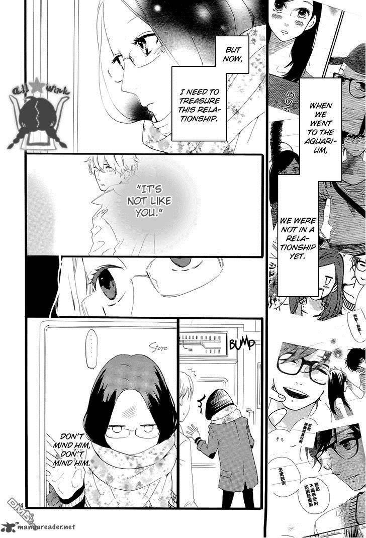 Hirunaka No Ryuusei 43 15