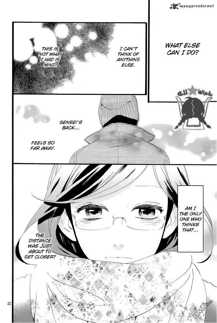 Hirunaka No Ryuusei 43 23