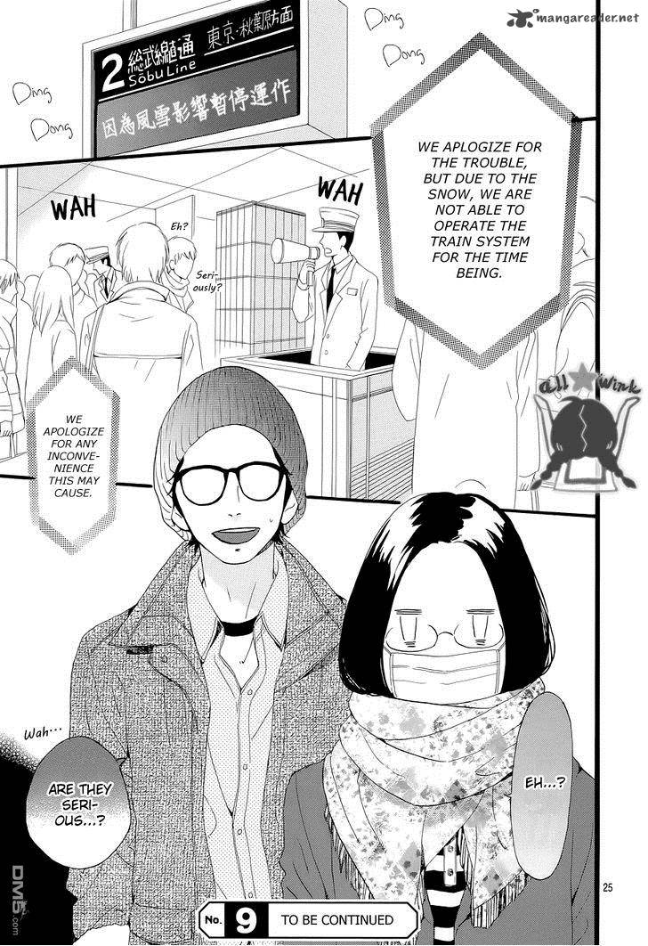 Hirunaka No Ryuusei 43 26