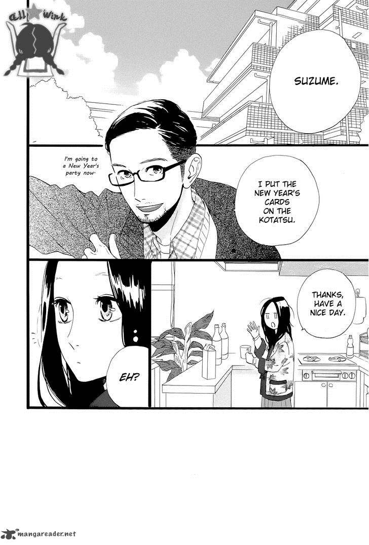 Hirunaka No Ryuusei 43 3